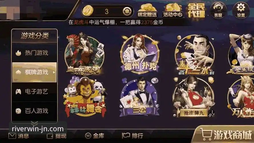 江南体育平台功能详解与使用指南：从下载到畅玩