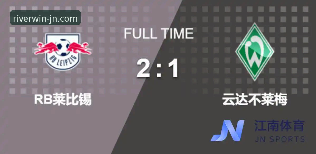 网页登录与App登录：解锁江南体育平台完整体验的两种路径对比