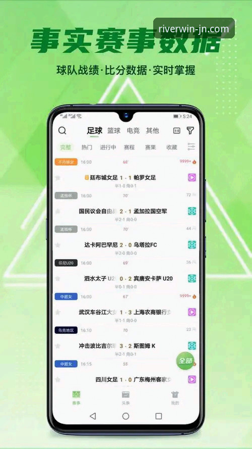 江南体育平台App下载与登录实用指南：从获取到畅享的完整路径